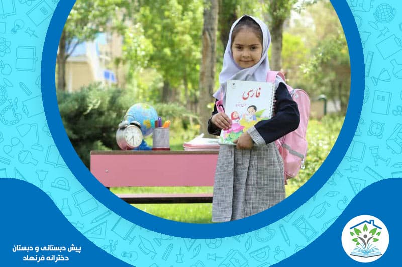 تصویر اسلایدر
