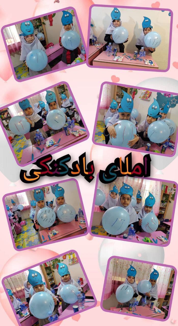 پیش دبستانی و دبستان دخترانه فرنهاد